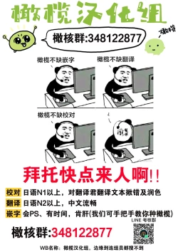 Page 134 of Enmusubi wa, Akujikina Kami-sama to. ～Shitataru Yaku wo Name Torare Aisarete～｜与恶食之神结缘～被他舔食疼爱～1~5话