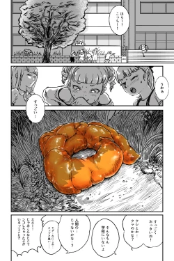 Page 2 of Unchi no Ookina Doubutsu