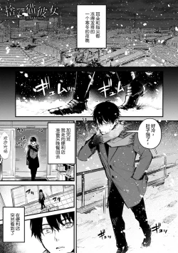 Page 108 of Kono Koi ni Kizuite