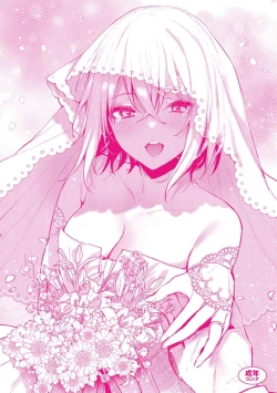 Page 213 of Kono Koi ni Kizuite