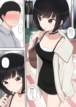 Page 4 of Shitataka Kouhai-chan ni Shiboraremakutte Kekkon Suru Made no Ohanashi