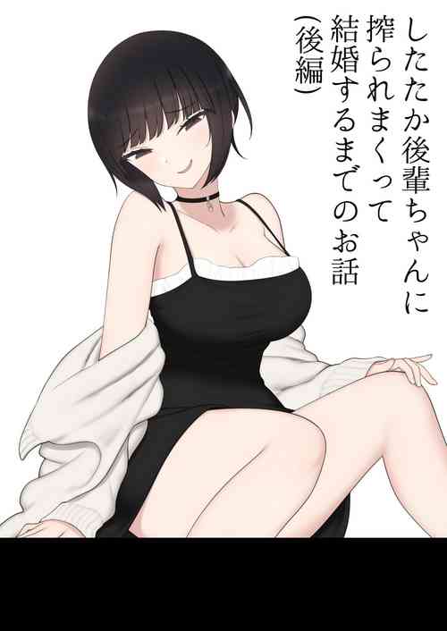 [Kariya (Calipur)]  Shitataka Kouhai-chan ni Shiboraremakutte Kekkon Suru Made no Ohanashi (Kouhen)