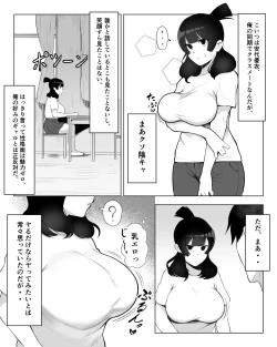 Page 6 of Inkya Joshi Okoshitara Sex Friend ni Natta Ken