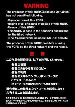 Page 2 of 黒頭巾くんとオオカミさん 2