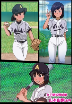 Page 2 of Houkago Bukatsu Shidou