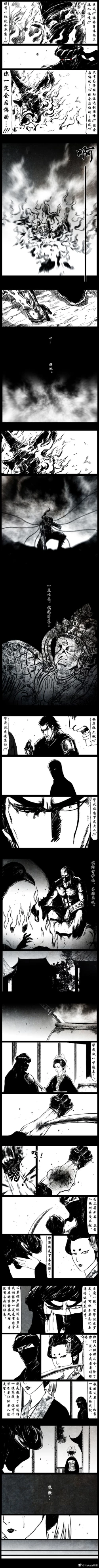 Page 141 of 暗黑风国漫Nakula《修罗》