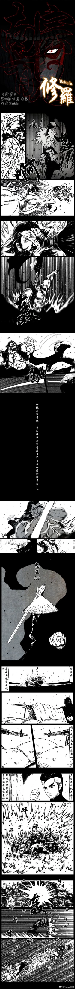 Page 151 of 暗黑风国漫Nakula《修罗》