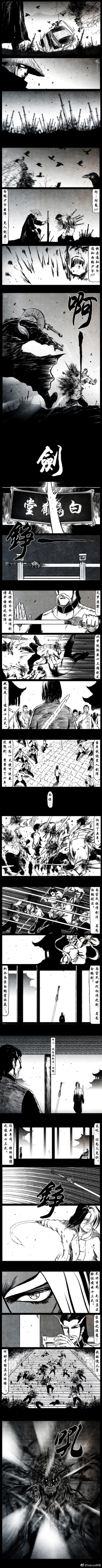 Page 166 of 暗黑风国漫Nakula《修罗》