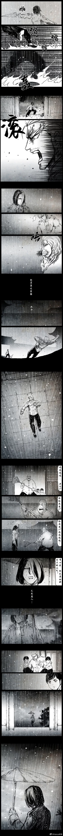 Page 169 of 暗黑风国漫Nakula《修罗》