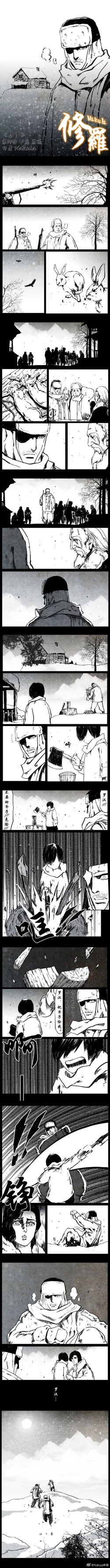 Page 178 of 暗黑风国漫Nakula《修罗》