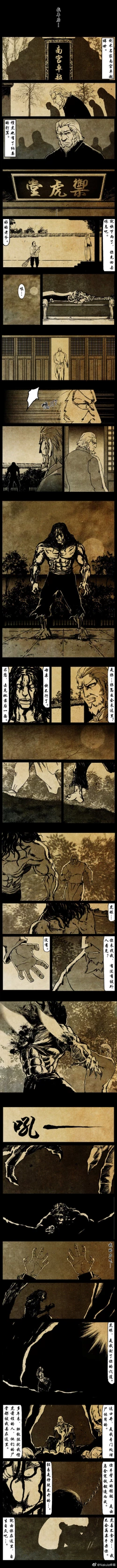 Page 187 of 暗黑风国漫Nakula《修罗》