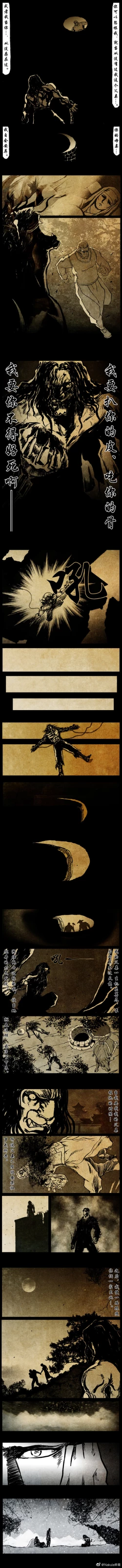 Page 188 of 暗黑风国漫Nakula《修罗》