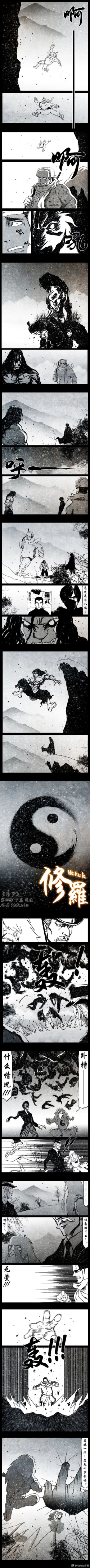 Page 191 of 暗黑风国漫Nakula《修罗》