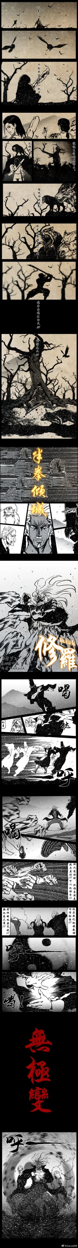 Page 201 of 暗黑风国漫Nakula《修罗》