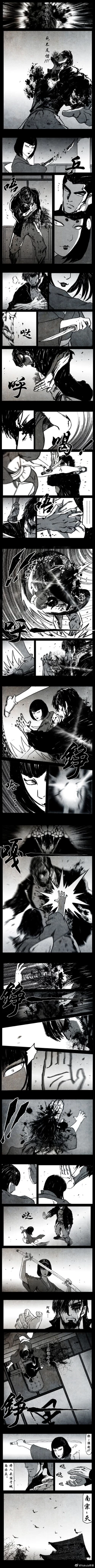 Page 223 of 暗黑风国漫Nakula《修罗》