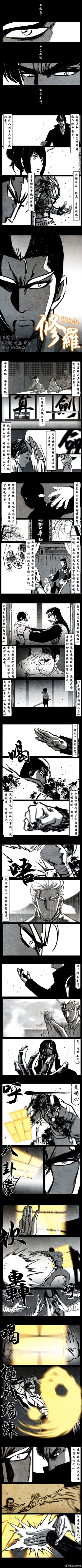 Page 269 of 暗黑风国漫Nakula《修罗》