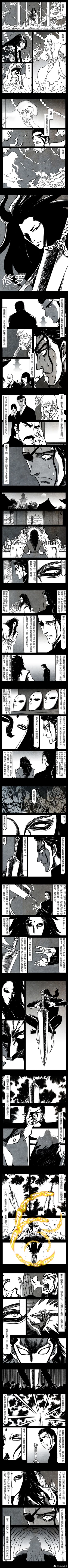 Page 280 of 暗黑风国漫Nakula《修罗》