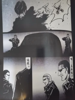 Page 289 of 暗黑风国漫Nakula《修罗》