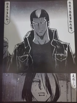 Page 290 of 暗黑风国漫Nakula《修罗》