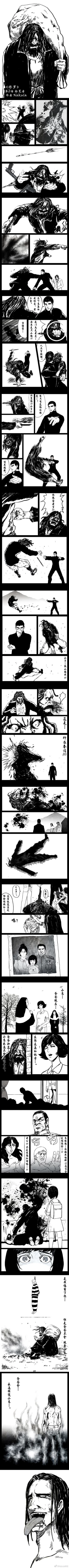 Page 3 of 暗黑风国漫Nakula《修罗》