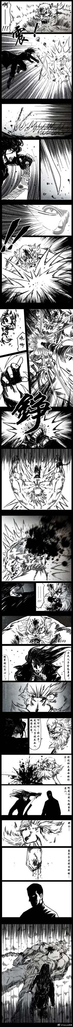 Page 45 of 暗黑风国漫Nakula《修罗》