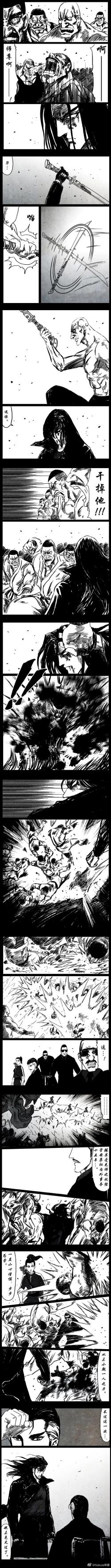 Page 46 of 暗黑风国漫Nakula《修罗》