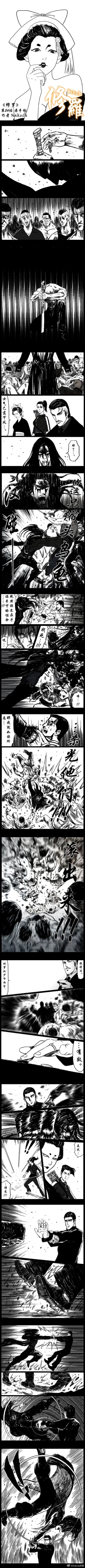 Page 52 of 暗黑风国漫Nakula《修罗》