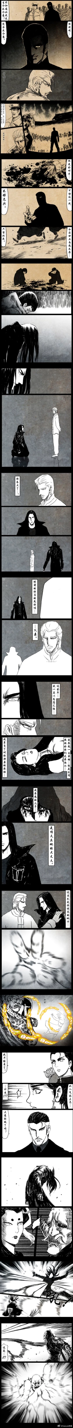 Page 55 of 暗黑风国漫Nakula《修罗》