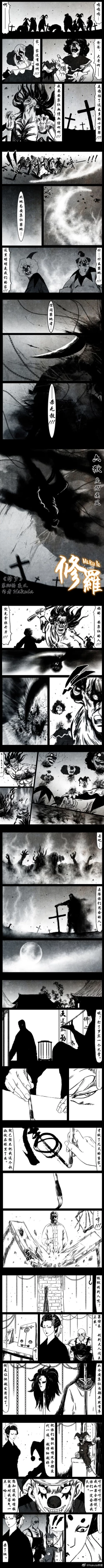 Page 87 of 暗黑风国漫Nakula《修罗》