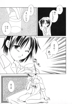 Page 120 of Hinnyuu Gahou