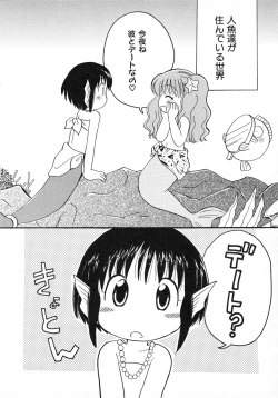 Page 143 of Hinnyuu Gahou