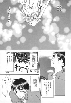 Page 158 of Hinnyuu Gahou