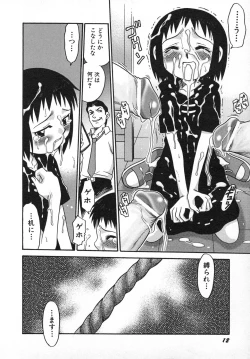 Page 15 of Hinnyuu Gahou