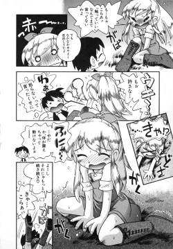 Page 33 of Hinnyuu Gahou