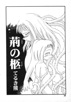 Page 55 of Hinnyuu Gahou