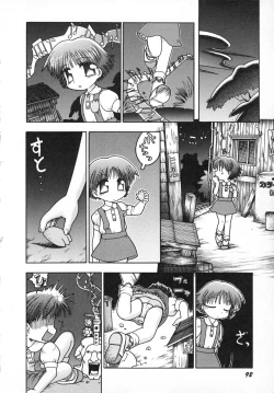 Page 95 of Hinnyuu Gahou