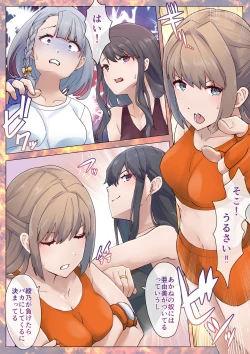 Page 4 of Fighting Goddess S1-5