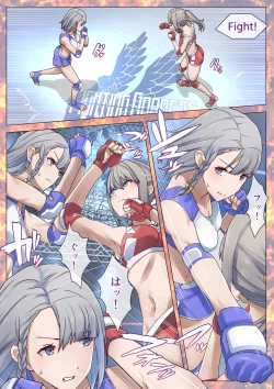 Page 8 of Fighting Goddess S1-5