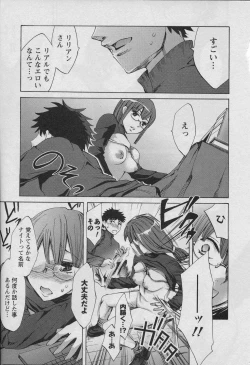 Page 105 of Offline Game Vol.1