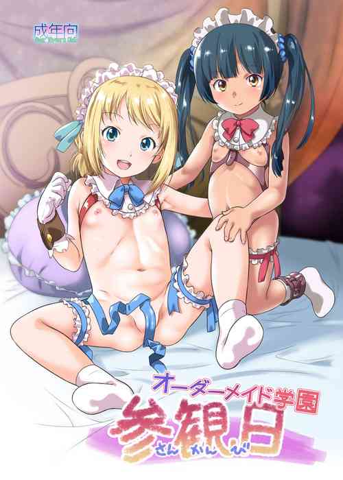 Download Order Maid Gakuen Sankanbi