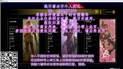 Page 22 of Fuufu Koukan Ryokou Check Out Hen