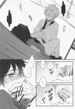 Page 18 of Kokoro ni Hana o Kokoro ni Toge o