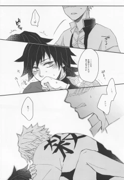 Page 23 of Kokoro ni Hana o Kokoro ni Toge o