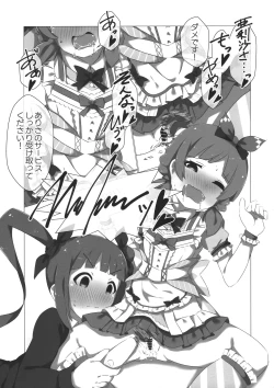 Page 16 of SHS Momoko-chan Senpai Cho⇒Kawaii