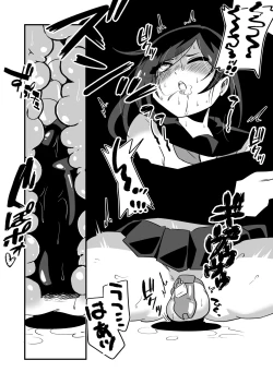 Page 21 of Kyousei Jyosou Dansei Kyoushi