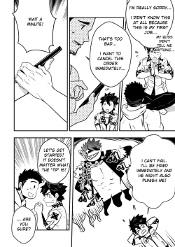 Page 11 of Hey!! Mr. Taxi!