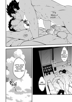 Page 31 of Hey!! Mr. Taxi!