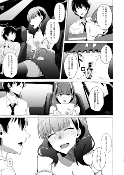 Page 10 of Okinagusa