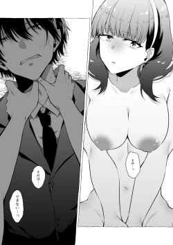 Page 24 of Okinagusa