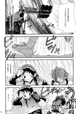 Page 5 of Kyoudai.